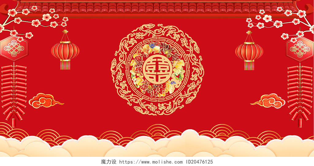 红色喜庆大气简约中国风结婚展板背景中式婚礼背景